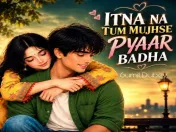 Itna Na Mujhse Tu Pyar Badha